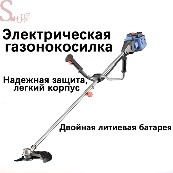 Электрическая газонокосилка, для газона, сельскохозяйственная ...