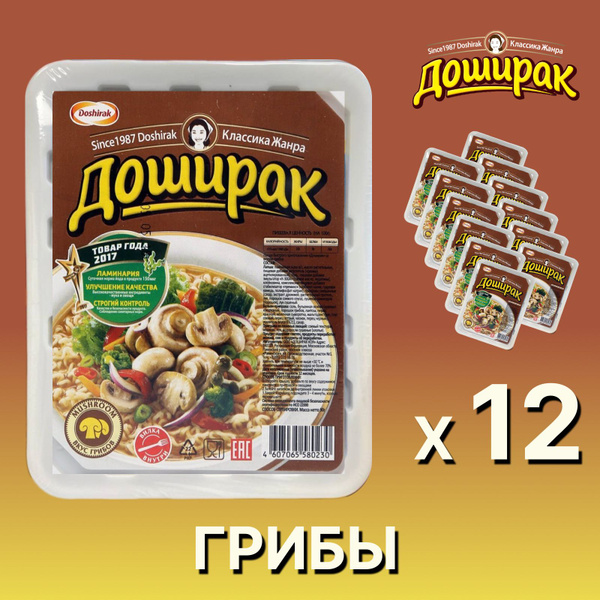 Лапша быстрого приготовления Доширак со вкусом грибов, 12 х 90 г ...