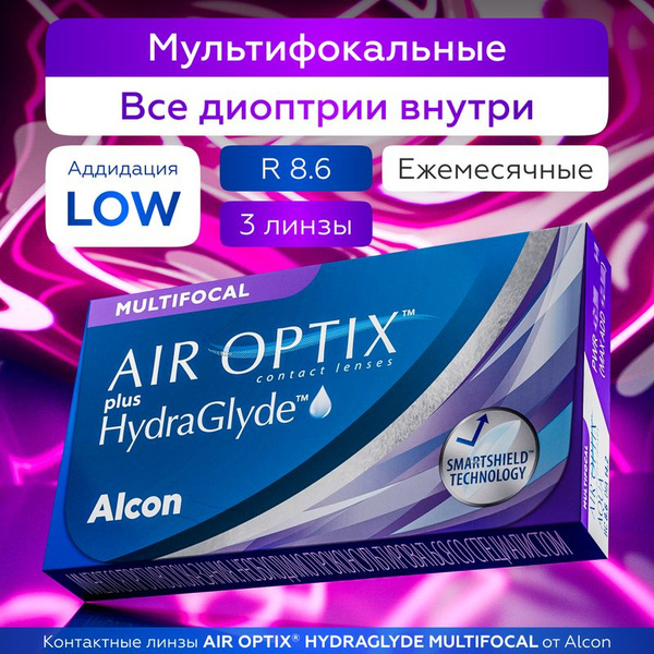 Мультифокальные линзы Air Optix Hydraglyde Multifocal, Ежемесячные, -3. ...