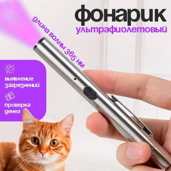 Ветеринарный инструмент купить на OZON по низкой цене (1758359479)