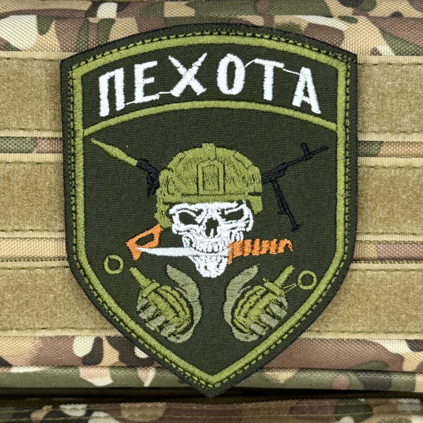 Тактический Шеврон нашивка на липучке Пехота 105х80мм - купить с ...
