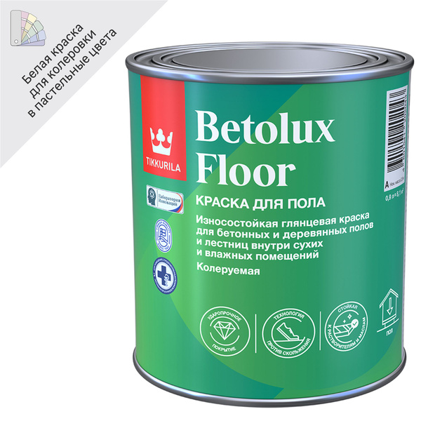 Краска для полов износостойкая Tikkurila Betolux Floor глянцевая цвет ...