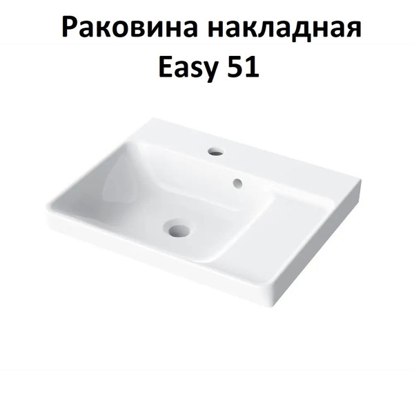 Раковина sensea Easy 51x51 см, белый купить по доступной цене с ...