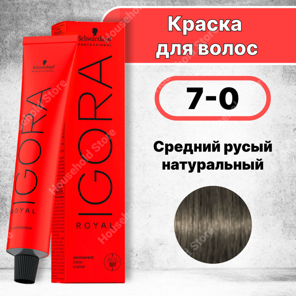Краска для волос Igora Royal 7-0, Schwarzkopf Professional Средний ...
