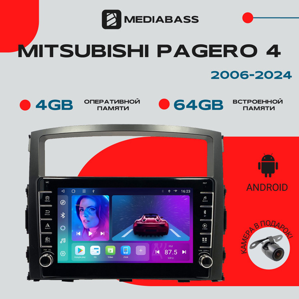 Магнитола для авто Mitsubishi Pajero 4 2006+, Android 12, 4/64ГБ, с ...
