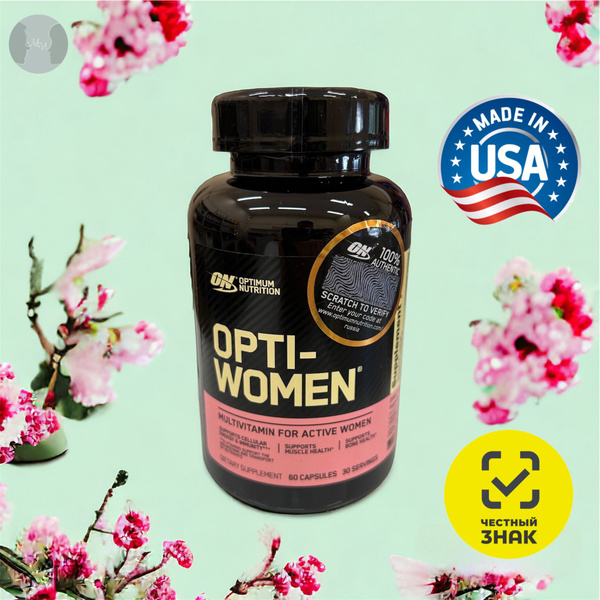 БАД к пище "Опти-Вумен" ("Opti-Women") (капсулы массой 950 мг) USA ...