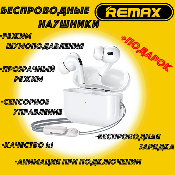 Bluetooth-гарнитура REMAX rb533n - купить по выгодной цене в интернет ...