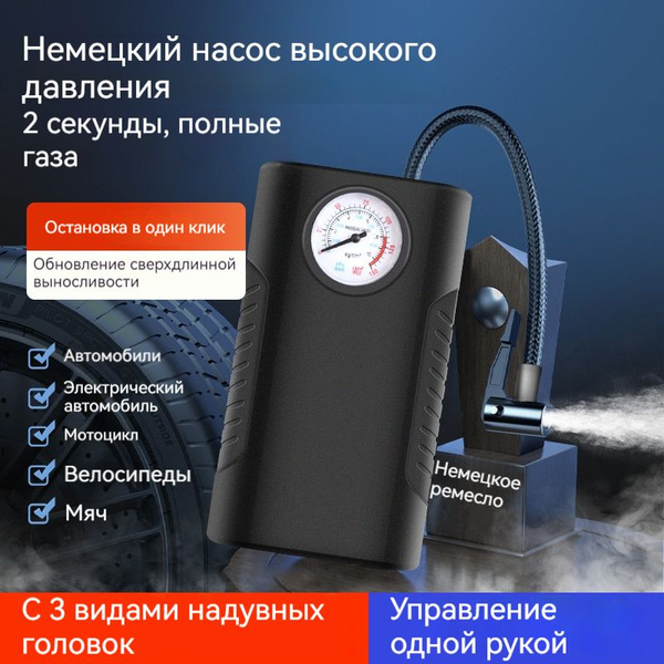 компрессор автомобильный.RV,И подходит для аэрации мотоциклов ...