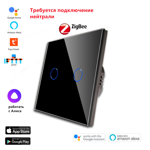 умный Zigbee 600W выключатель, Сенсорный выключатель c Алисой, 2 ...