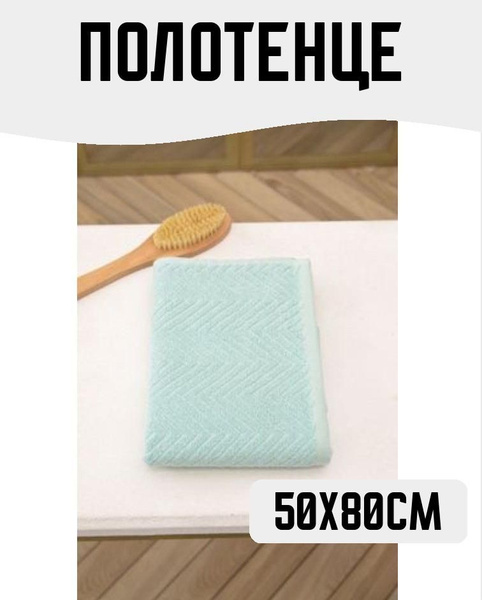 Полотенце для лица, рук Denire Текстиль банный_полотенце//363636 Хлопок ...