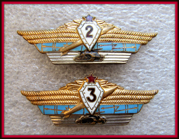 Знак значок ссср - классность сухопутных войск - танковые войска 2 + 3 ...