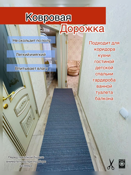 Ковер Войлок, 120х - купить по выгодной цене в интернет-магазине OZON ...