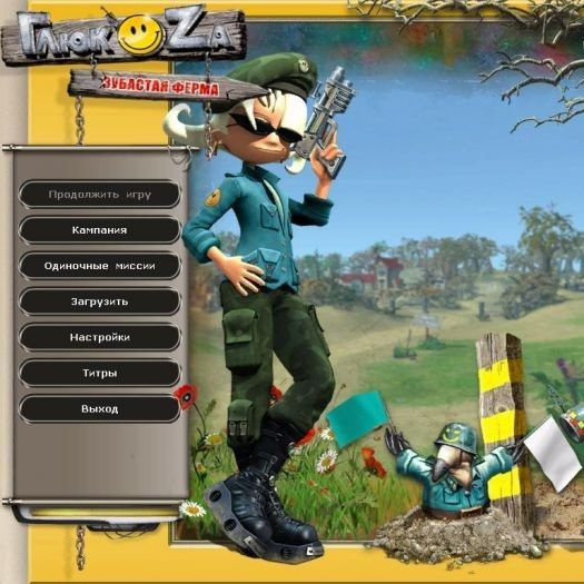 Игра ГлюкOza. Зубастая ферма (PC, Русская версия) купить по низкой цене ...
