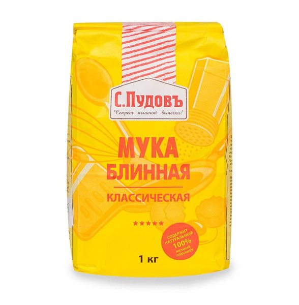 Мука блинная, С. Пудовъ , 1 кг, Россия - купить с доставкой по выгодным ...