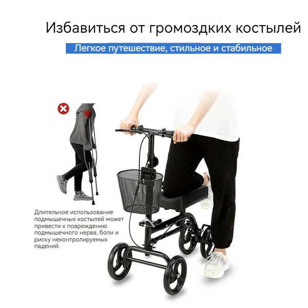 Ходунки роллаторы медицинские прогулочные для пожилых складные с ...