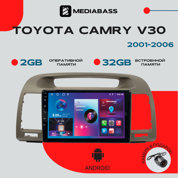Магнитола Android 13 Toyota Camry V30 2001-2006, Android 13, 2/32ГБ ...