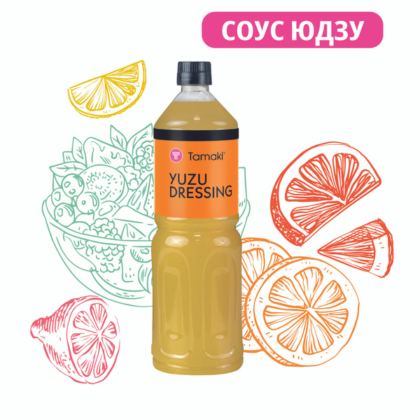 Соус Юдзу Tamaki 1л купить на OZON по низкой цене (1587103617)