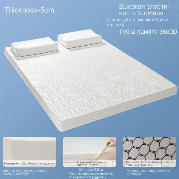 Матрас из натурального латекса с памятью, 200*150см., Беспружинный ...
