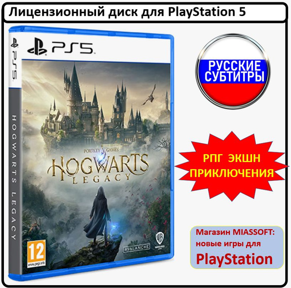 Игра Hogwarts Legacy PS5 (PlayStation 5, Русские субтитры) купить по ...