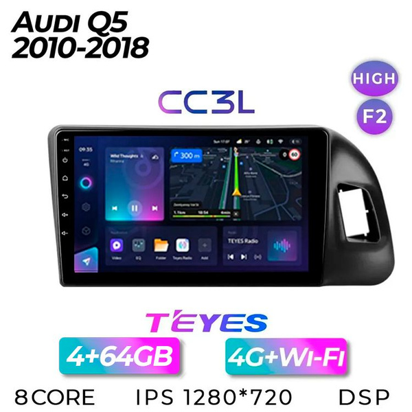 Штатная автомагнитола Teyes CC3L/ 4+64GB/ 4G/ Audi Q5 / Ауди КУ5 ...