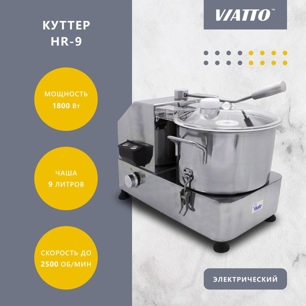 Измельчитель VIATTO куттер кикоть HR-9 - купить по низким ценам с ...