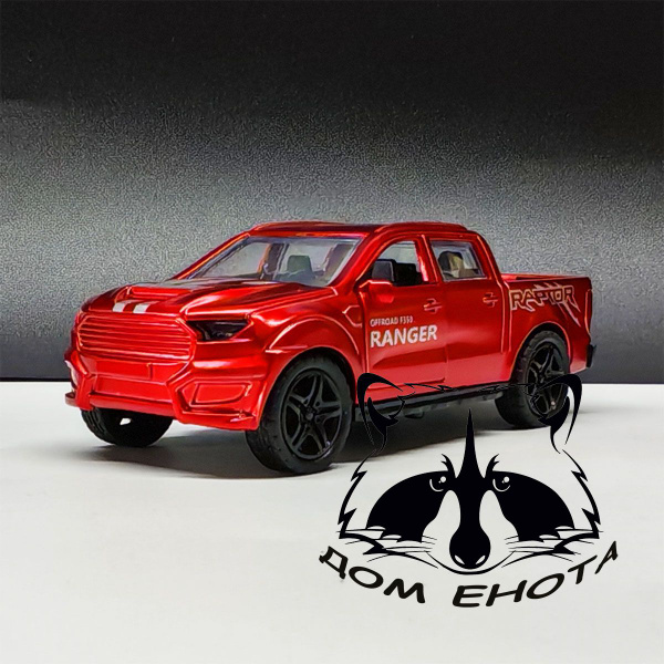 Машинка Ford Raptor металлическая модель Форд Раптор 12см красный ...