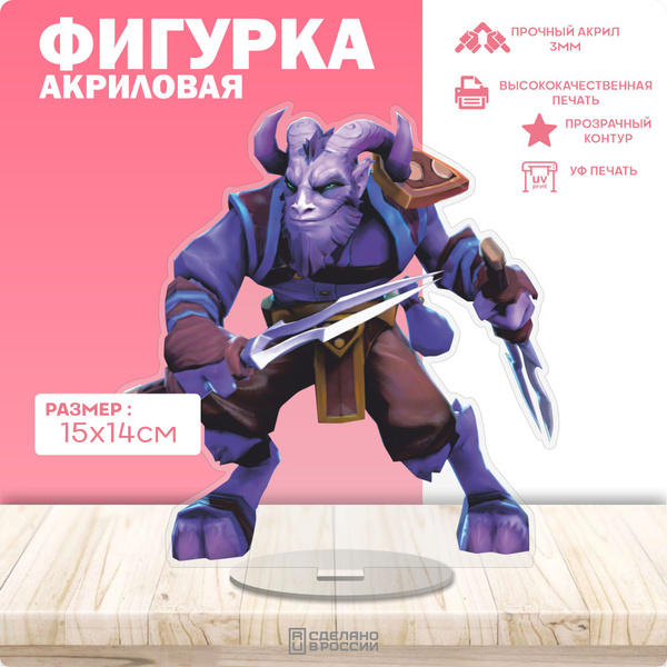 Акриловая фигурка Дота 2 Dota 2 Рики - купить с доставкой по выгодным ...