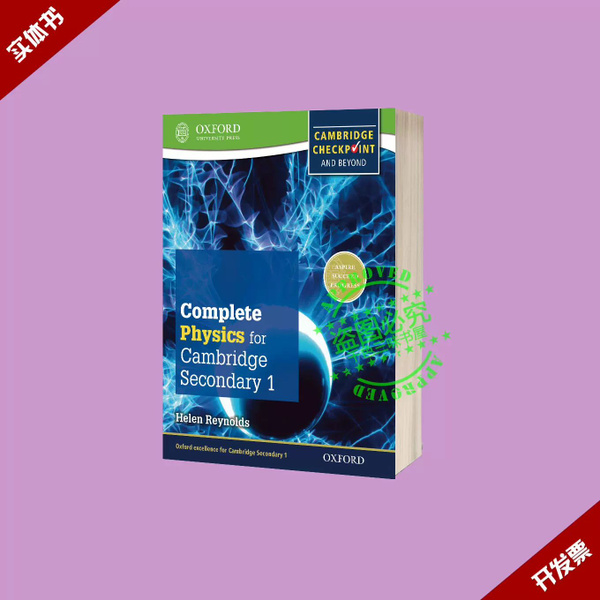 Complete Physics for Cambridge Secondary 1 Student Book English Book ...