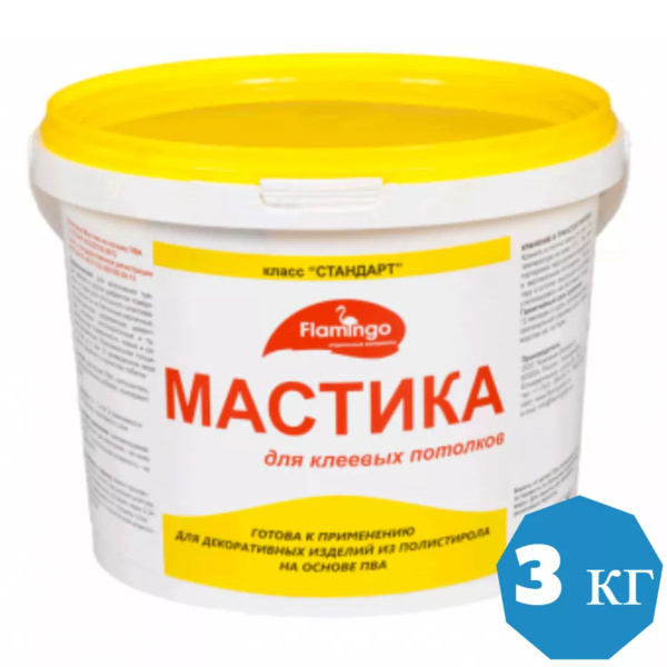 Клей для плитки Фламинго мастика 3кг, Быстрое твердение ...