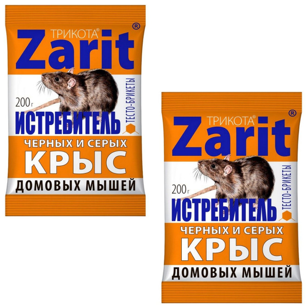 Rubit (Рубит) Zarit Истребитель приманка от грызунов, крыс и мышей ...