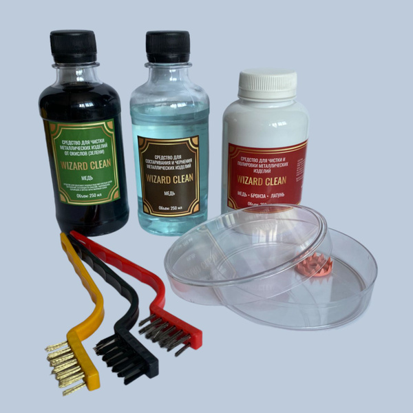 Набор для чистки монет и других изделий из меди Wizard Clean - купить с ...