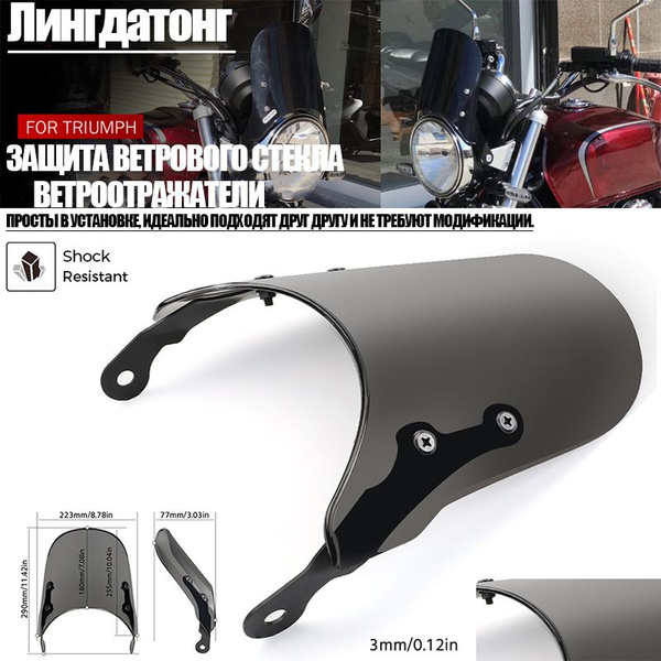 Обтекатель фары Лобовое стекло для HONDA CB400SF CB600F HORNET CB750 ...