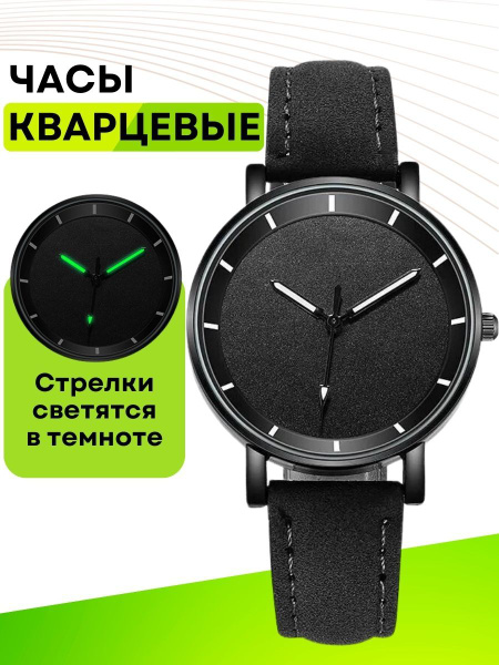 Женские наручные механические кварцевые часы на руку для девочек черные ...