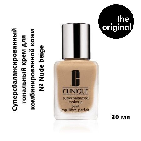 CLINIQUE Суперсбалансированный тональный крем для комбинированной кожи ...