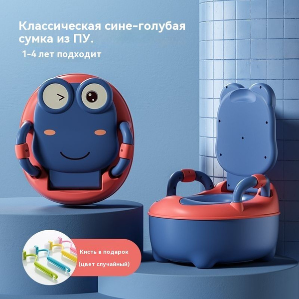 Горшок детский c мягким сиденьем, ручкой и крышкой, мягкое сиденье для ...