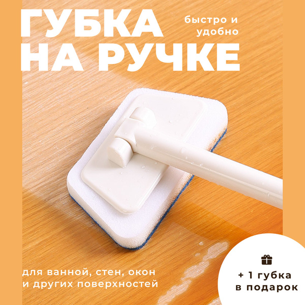 Губка, 1 уп, Поролон, Нейлон по низкой цене с доставкой в интернет ...