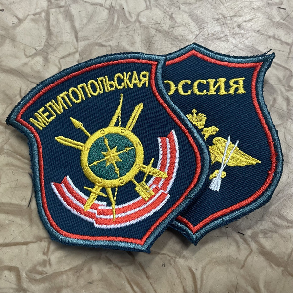 Комплект шевронов парадных мелитопольская - купить с доставкой по ...