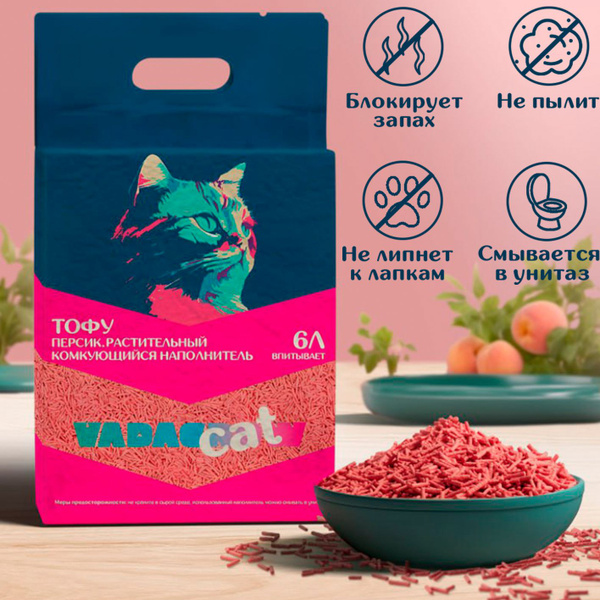 Характеристики Наполнитель для кошачьего туалета Тофу VADAGROW Персик 3 ...
