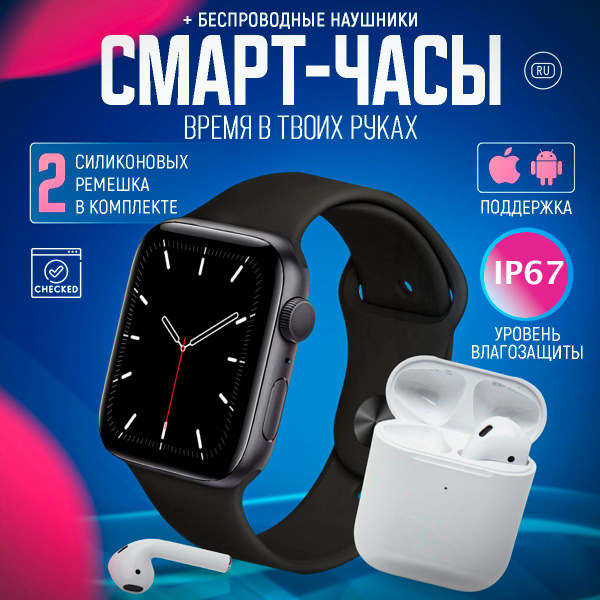 Характеристики Смарт часы Smart Watch T55 PRO MAX Black+Наушники ...