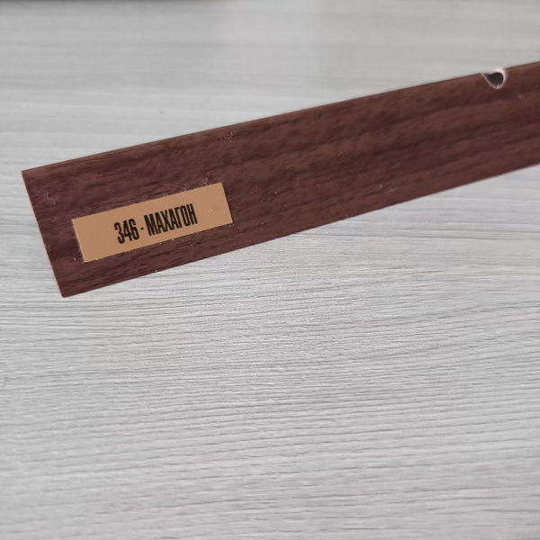 Угол ПВХ цветной 2700 мм - купить по выгодной цене в интернет-магазине ...