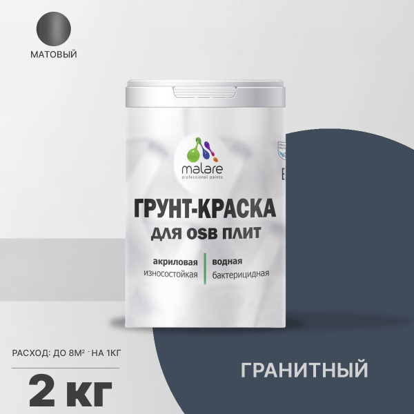 Характеристики Акриловая краска для ОСБ плит Malare для дерева для ...