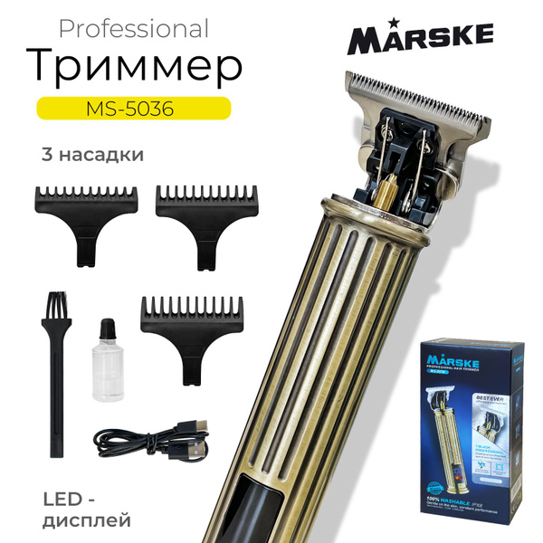 Характеристики Триммер мужской для бороды и усов Marske MS-5036 ...
