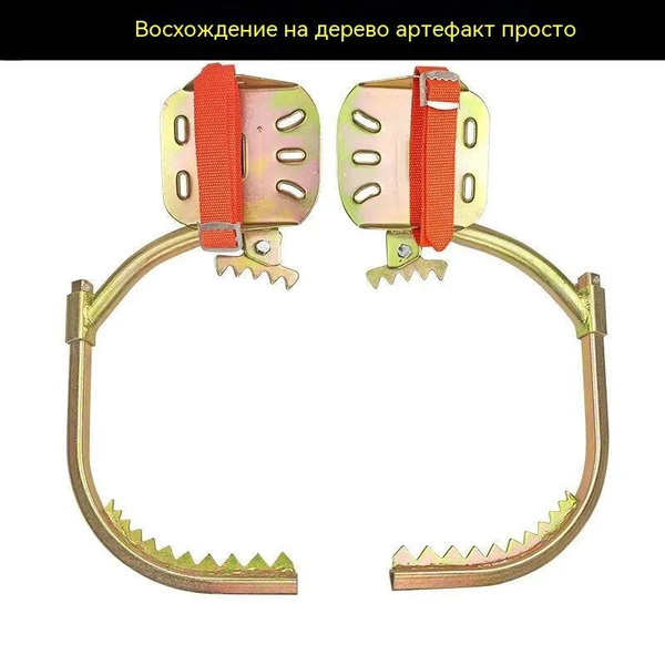 Набор для лазания по деревьям для кошек "Когти" Божье дерево, выживание ...