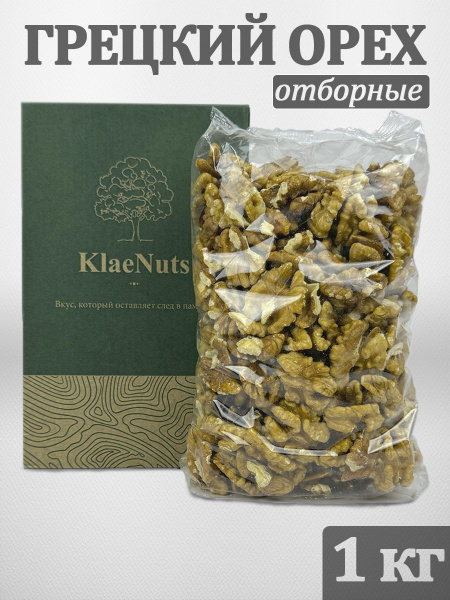 Грецкий орех очищенный отборный 1 кг - купить с доставкой по выгодным ...