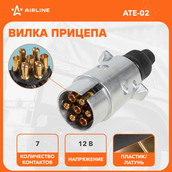 Вилка для прицепа 12 В, 7 контактов пластик/металл AIRLINE ATE-02 ...