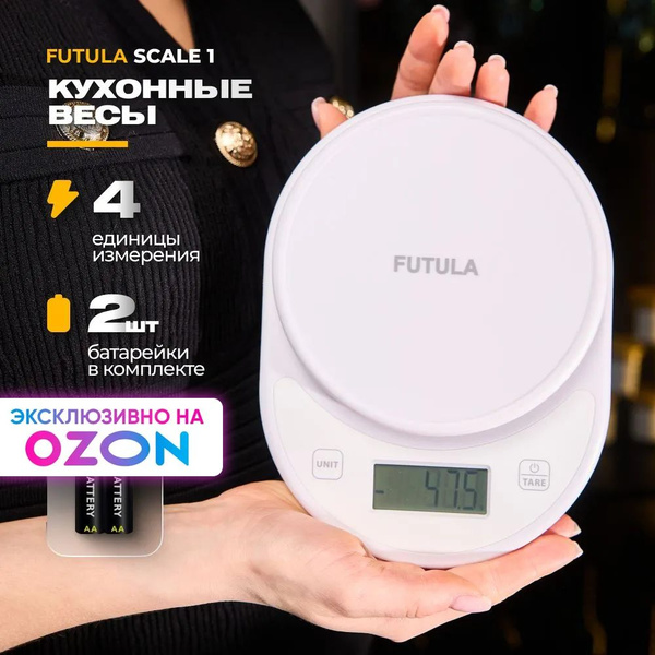 Электронные Кухонные весы FUTULA Kitchen Scale 1_5, белый купить по ...