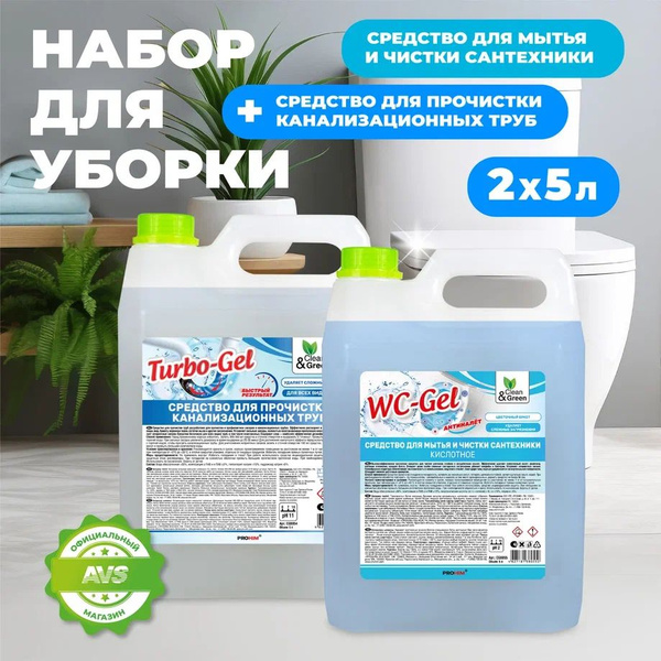 Чистящее средство для унитаза 5 л + средство от засоров труб 5 л, набор ...