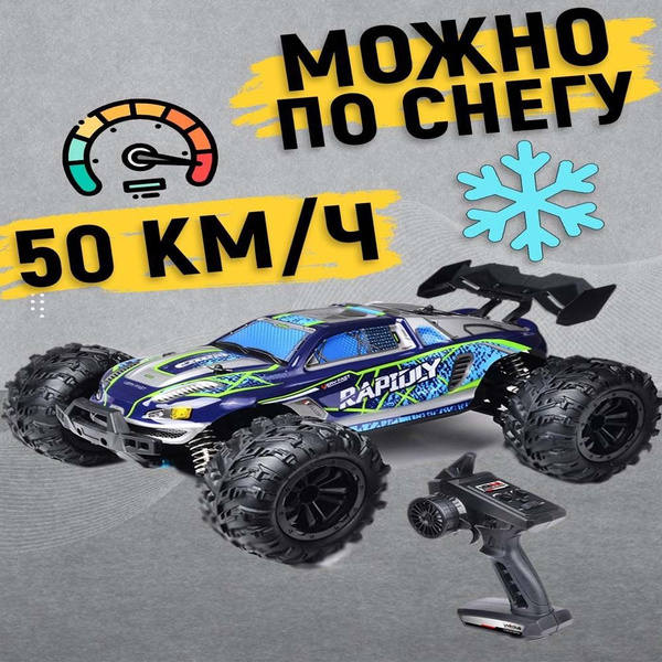 Машинка на радиоуправлении 1/16 монстр-трак SMAX UPGRADE V2.0/ 4WD 2.4G ...