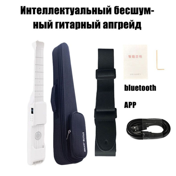 PIANOLED Трансакустическая гитара Гитара с интеллектуальным отключением ...