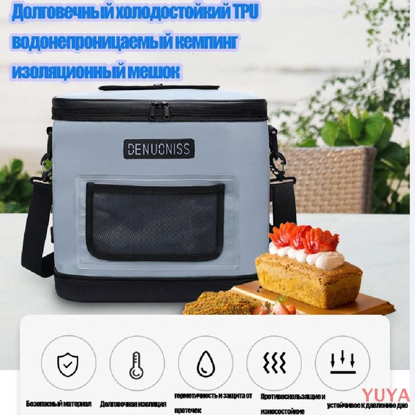 Греющий элемент для термосумки, светло-серый, держит температуру 12 ч ...